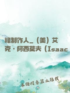 巔峰制作人